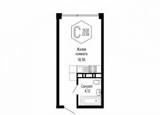 Продажа квартиры студии, 22.7 м2, Краснодар, микрорайон Черемушки, Обрывная улица