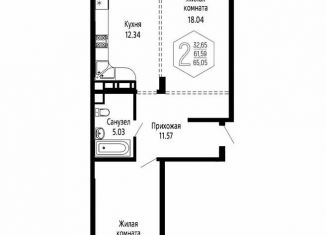 Продам двухкомнатную квартиру, 65 м2, Краснодар, микрорайон Черемушки, Обрывная улица, 22/1