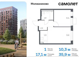 Продам 1-комнатную квартиру, 35.9 м2, Москва, жилой комплекс Молжаниново, к6, Молжаниновский район