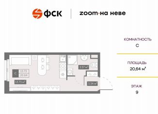 Продажа квартиры студии, 20.6 м2, Санкт-Петербург, метро Проспект Большевиков