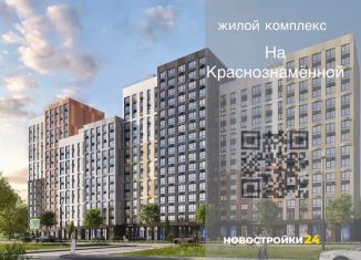 Продажа 1-ком. квартиры, 49.4 м2, Воронеж