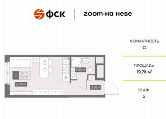 Квартира на продажу студия, 19.8 м2, Санкт-Петербург, метро Проспект Большевиков