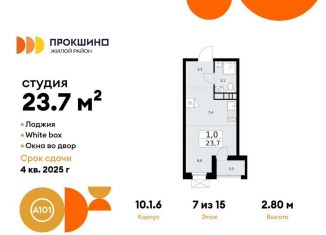 Продам квартиру студию, 23.7 м2, Москва, деревня Николо-Хованское, 3