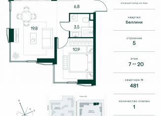 Продам 1-комнатную квартиру, 41 м2, Москва, СЗАО