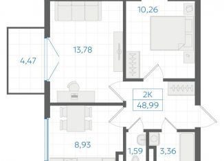 Продаю двухкомнатную квартиру, 45.9 м2, Екатеринбург, Ленинский район