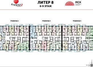 Продается 2-ком. квартира, 61.9 м2, Ростов-на-Дону, улица Ларина, 45с7