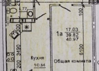 Однокомнатная квартира на продажу, 43 м2, Севастополь, улица Челнокова, 29к3, ЖК Адмиральский