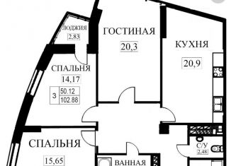 Продам трехкомнатную квартиру, 102 м2, Казань, улица Карбышева, 12А, ЖК Авалон Сити