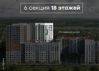 Продается двухкомнатная квартира, 43.7 м2, Ярославль