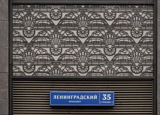 Машиноместо в аренду, 14 м2, Москва, Ленинградский проспект, 35с2, район Беговой