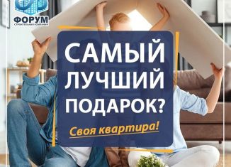 Продается двухкомнатная квартира, 64.7 м2, посёлок Красный Бор, Заволжская улица, 1