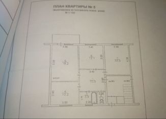 Продается 3-ком. квартира, 71 м2, рабочий посёлок Култук, Депутатская улица, 2А