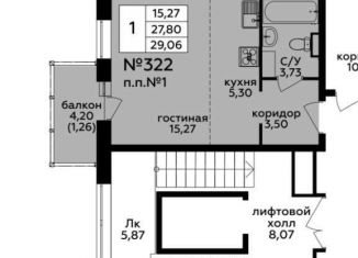 Продам 1-ком. квартиру, 29.1 м2, поселение Филимонковское, Золотошвейная улица, 2, ЖК Цветочные Поляны