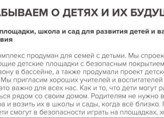 Продаю 1-комнатную квартиру, 26 м2, посёлок городского типа Дагомыс, ЖК Аллея Парк