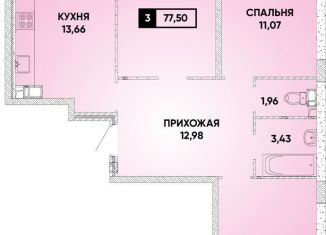 Продается 3-ком. квартира, 77.5 м2, Краснодар, микрорайон Достояние