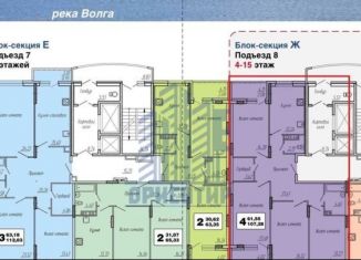 Продажа четырехкомнатной квартиры, 107 м2, Чебоксары, улица Афанасьева, 14, ЖК Волга-Сити
