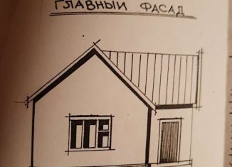 Продажа дома, 43 м2, село Труновское