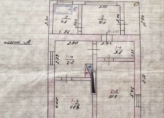 Продажа дома, 51 м2, село Маслово