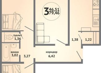 Продажа 3-ком. квартиры, 79.5 м2, Ульяновск, жилой комплекс Заря, 2, ЖК Заря