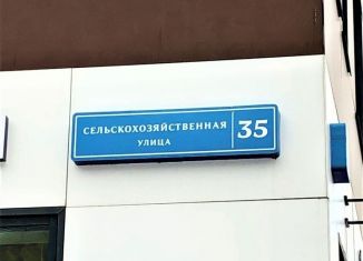 Продаю трехкомнатную квартиру, 85 м2, Москва, Сельскохозяйственная улица, 35, метро Ботанический сад