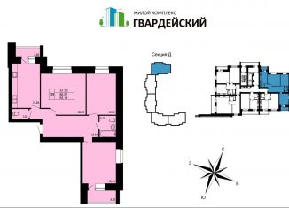 Продаю трехкомнатную квартиру, 92.2 м2, Владимирская область