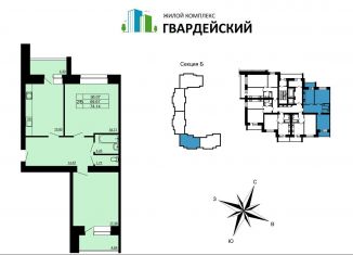 Продам двухкомнатную квартиру, 74.1 м2, Владимир, Ленинский район