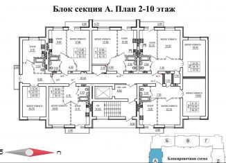 Продажа 2-комнатной квартиры, 56.2 м2, Саратовская область