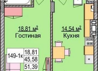 Продается 1-комнатная квартира, 57.3 м2, Калининградская область