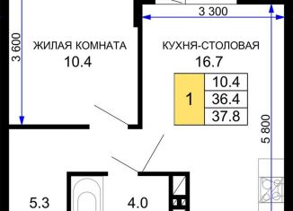 1-ком. квартира на продажу, 37.8 м2, Краснодар