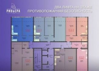 Продается 3-комнатная квартира, 85 м2, Махачкала, Кировский район