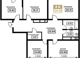 Продам 4-комнатную квартиру, 130.4 м2, Краснодарский край, Школьная улица, 1