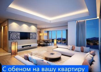 Квартира на продажу студия, 20 м2, Тюмень, ЖК Европейский квартал