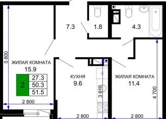 Продажа 2-ком. квартиры, 51.5 м2, Краснодар, Прикубанский округ