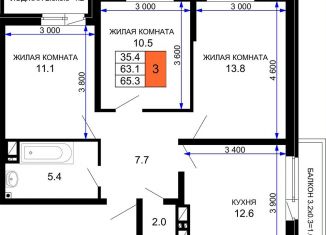Продаю трехкомнатную квартиру, 65.3 м2, Краснодарский край