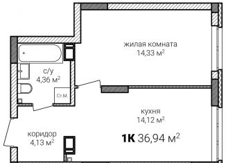 Продается 1-комнатная квартира, 36.9 м2, Нижегородская область, улица Героя Советского Союза Аристархова