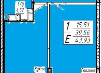 Продаю 1-ком. квартиру, 43.9 м2, Краснодар, Агрономическая улица, 2/1, микрорайон Горхутор