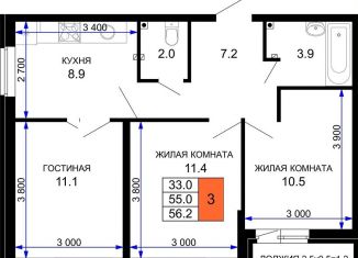 3-ком. квартира на продажу, 56.2 м2, Краснодар