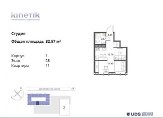Продаю 2-комнатную квартиру, 38.3 м2, Москва, район Западное Дегунино
