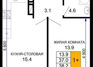 Продаю 1-комнатную квартиру, 38.2 м2, Краснодар, ЖК Дыхание