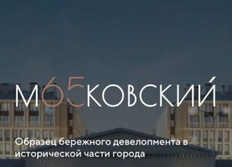 Аренда помещения свободного назначения, 63 м2, Санкт-Петербург, Московский проспект, 65, метро Фрунзенская