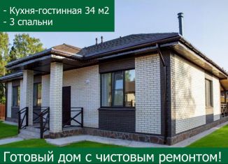 Дом на продажу, 95 м2, деревня Рождествено, Истринская улица