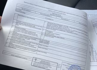 Продажа земельного участка, 75 сот., Тульская область