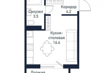 Квартира на продажу студия, 24.2 м2, Челябинская область, улица имени Капитана Ефимова, 5
