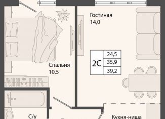 Продажа двухкомнатной квартиры, 39.2 м2, рабочий посёлок Краснообск