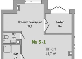 Продам торговую площадь, 41.7 м2, Тверь, улица Сергея Лоскутова, 2