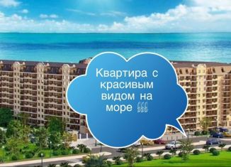 Продам квартиру студию, 39 м2, Избербаш, Приморская улица, 34