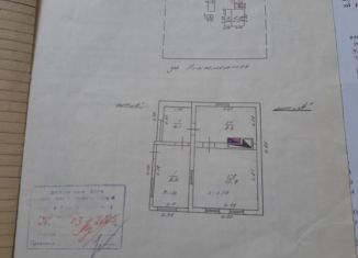 Продаю дом, 10 м2, село Щербаково, Комсомольская улица, 14