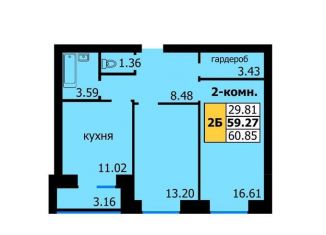 Продаю 2-комнатную квартиру, 60.9 м2, Новочебоксарск, Восточная улица