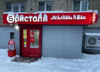 Продается помещение свободного назначения, 156.6 м2, Ногинск, Октябрьская улица, 85