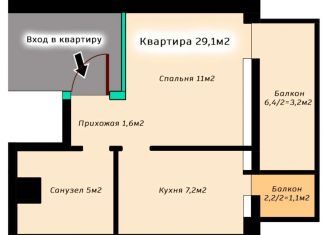 1-комнатная квартира на продажу, 32 м2, село Мирное, улица Крымской Весны, 1к1